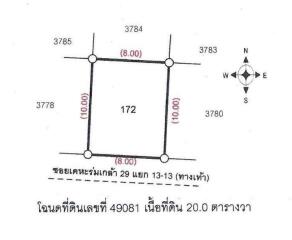 บ้าน คลองสองต้นนุ่น ราคาพิเศษ!