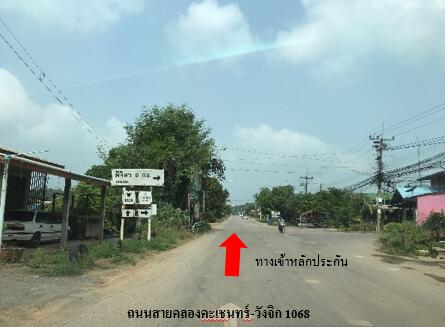 บ้าน เมืองเก่า ราคาพิเศษ!