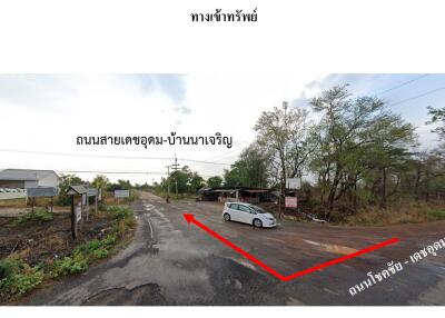 บ้าน นาเจริญ ราคาพิเศษ!