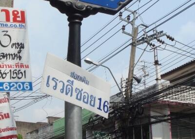 คอนโด ตลาดขวัญ (บางแพรก) ราคาพิเศษ!