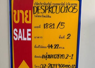 คอนโด สำโรงเหนือ ราคาพิเศษ!