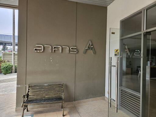 33 Sqm., 1 Bed, 1 Bath Condo listed for ฿ 1,776,000.