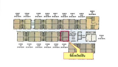 คอนโด วัดประดู่ ราคาพิเศษ!