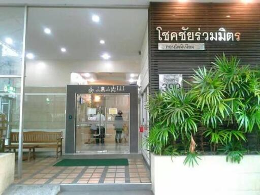 43 Sqm., 1 Bed, 1 Bath Condo listed for ฿ 1,220,000.