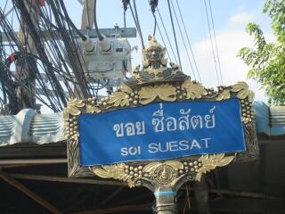 คอนโด สำโรงเหนือ ราคาพิเศษ!