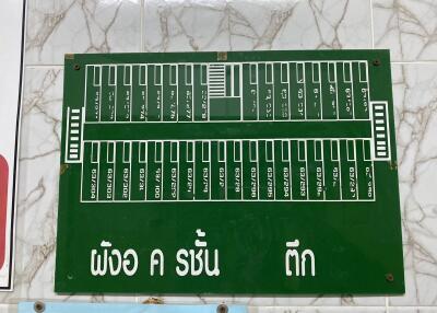 คอนโด ดอกไม้ ราคาพิเศษ!