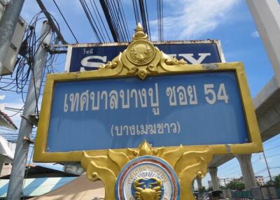 คอนโด ท้ายบ้าน ราคาพิเศษ!