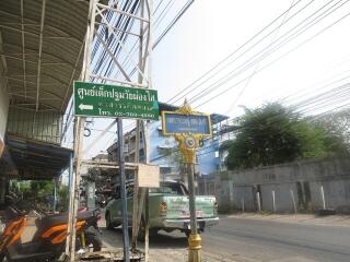 คอนโด ท้ายบ้าน ราคาพิเศษ!