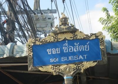 คอนโด สำโรงเหนือ ราคาพิเศษ!