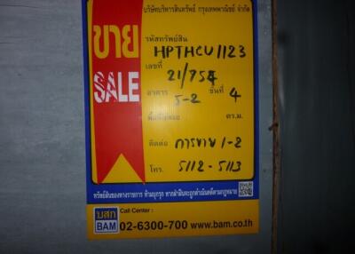 คอนโด ประชาธิปัตย์ ราคาพิเศษ!