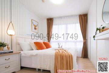 Bright and cozy bedroom with a comfortable double bed and stylish decor