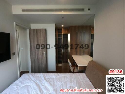 Modern bedroom in an apartment with wooden furniture and a view of the hallway