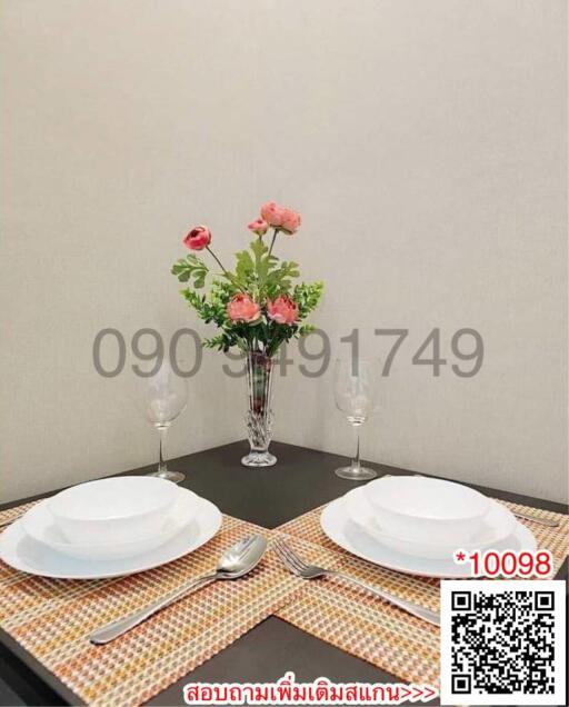 Elegantly set dining table for two with floral centerpiece