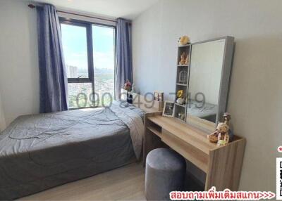 Well-appointed bedroom with large window and modern furnishings