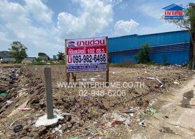 vacant land with real estate sign for sale
