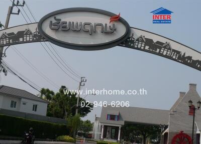 Entrance gate of a residential community with a real estate banner