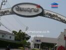 Entrance gate of a residential community with a real estate banner