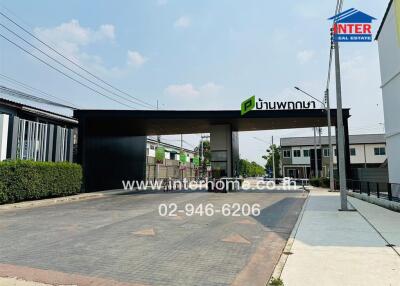 Gated community entrance with security