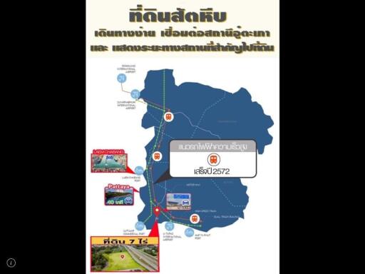 Real estate location map showing property access routes near Pattaya
