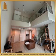 Spacious living room with high ceiling and mezzanine level