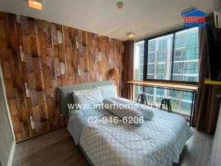 Contemporary bedroom with wooden wall decor and city view