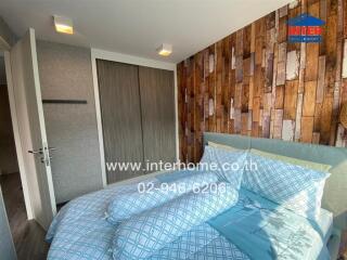 Cozy bedroom with rustic wooden accent wall and modern design