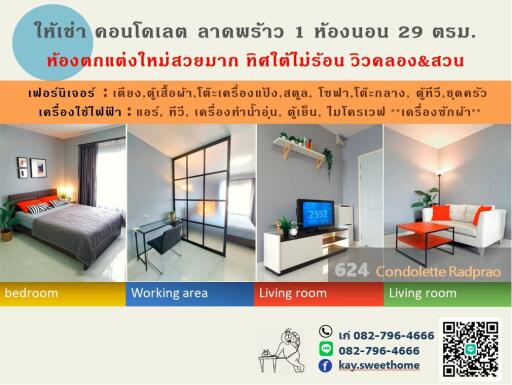 Collage of various rooms in a modern apartment, including bedroom, working area, and living room