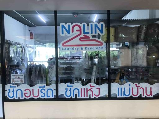 Front view of Nalin Laundry and Dryclean shop