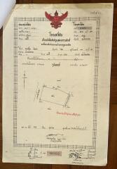 Detailed architectural or property layout plan, possibly a title deed, featuring Thai script and official seals