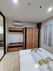 1-BR Condo at Life Asoke near ARL Makkasan