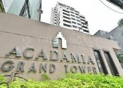 Exterior view of Acadamia Grand Tower with prominent signage