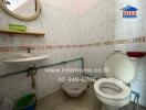 Compact bathroom with basic amenities, tile flooring, and decorative border