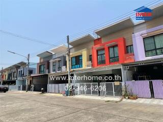 Colorful row of townhouses in a sunny residential area