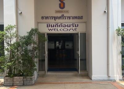 Entrance of a modern commercial building with welcoming signage