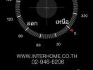 Digital compass navigation display in Thai language