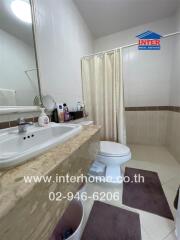 Modern bathroom with white fixtures and beige tiling