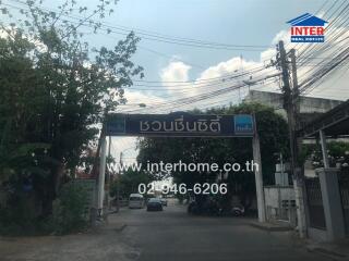 Exterior street view of a property with visible real estate banners