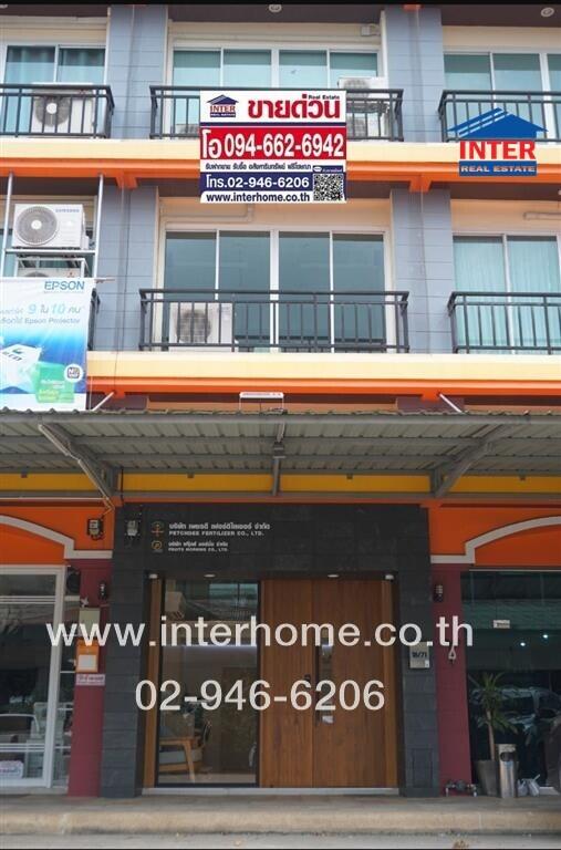 Modern commercial building front with signage and shop entrance