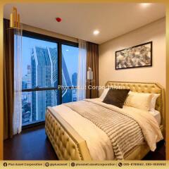 Luxurious bedroom with city view and ornate gold bed frame