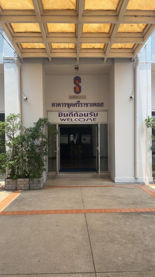 Entrance of a modern building with welcoming sign