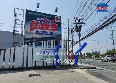 Large outdoor billboard advertising real estate for sale