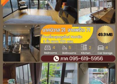 Collage of luxury home interior and exterior spaces including living room, bedroom, kitchen, and outdoor pool area