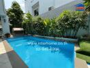 Spacious outdoor area with swimming pool and lush greenery