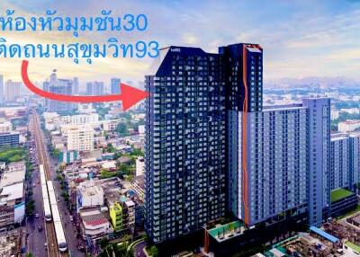 Ideo Sukhumvit 93