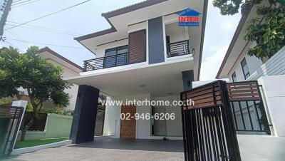 Modern two-story house with spacious driveway and secure gate
