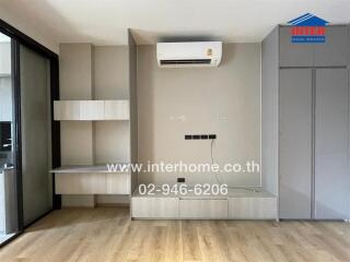 Modern living room with built-in shelves and air conditioning unit