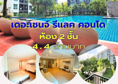 Modern residential building with swimming pool and interior views of a furnished apartment