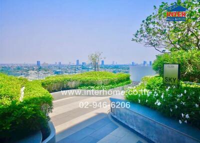 Rooftop Sky Garden with City View