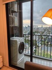 Balcony with view of cityscape featuring a washing machine