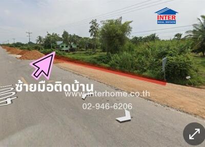 Plot of land for sale